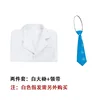 Physicist 2-piece suit (clothes and tie)