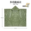 สีเขียวทหาร