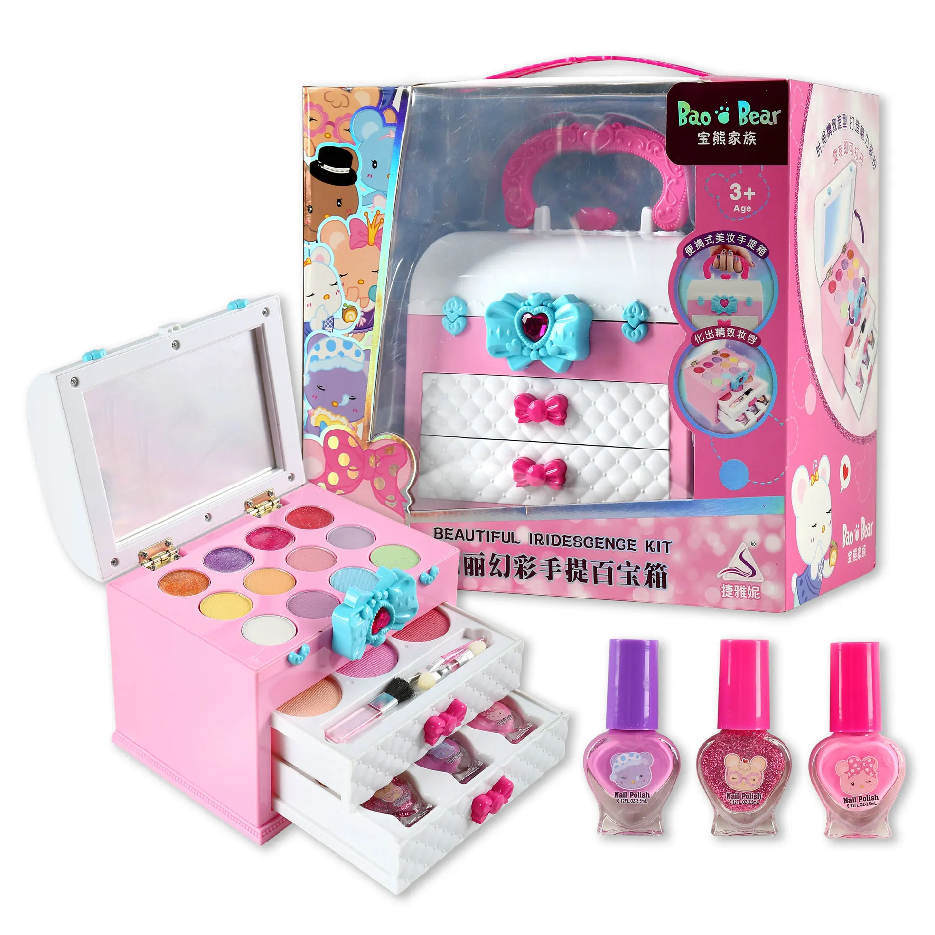 Pretend Play Girls Kit Safe Non-toxic Toys Makeup Set Kids Dressing Box Set US 