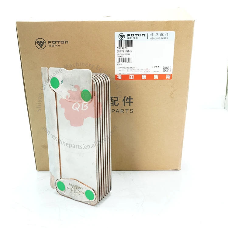 Engine Spare Parts Brand New Cummins Cooler Core 5395822 Cummins  