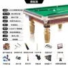 Accessoires de trépied à jambe dorée de style Qiao