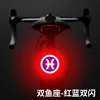 MSLD streamlined taillights in a Pisces shape