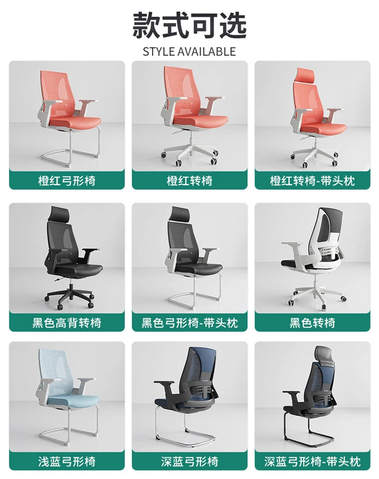 Premium Mesh Office Gaming Chair With Rocking Function Black Frame Conference Room Executive Chairs With Headrest
