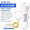 Kit connecteur 3 broches pour bouteille blanche
