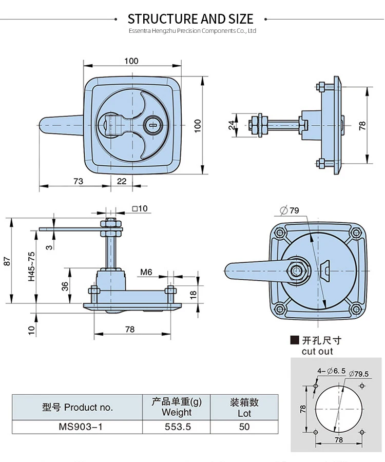 Plane Lock MS903 Zinc alloy power distribution cabinet door lock