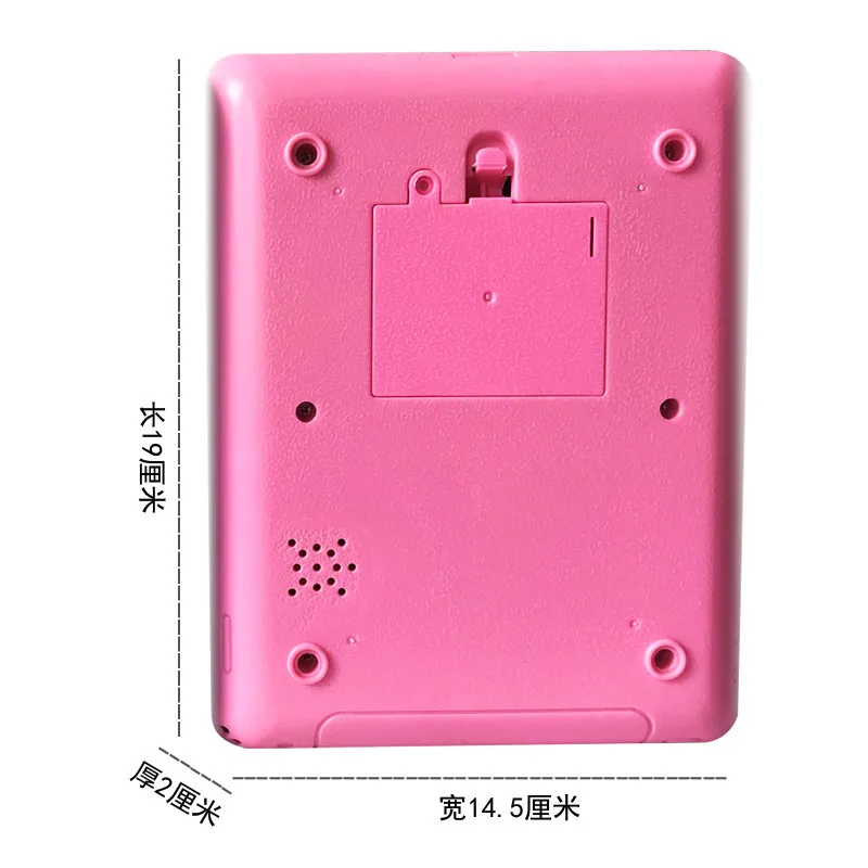 Russian Learning Machine For Kids - Electronic Sound Book Educational Interactive Toy With Letters & Numbers