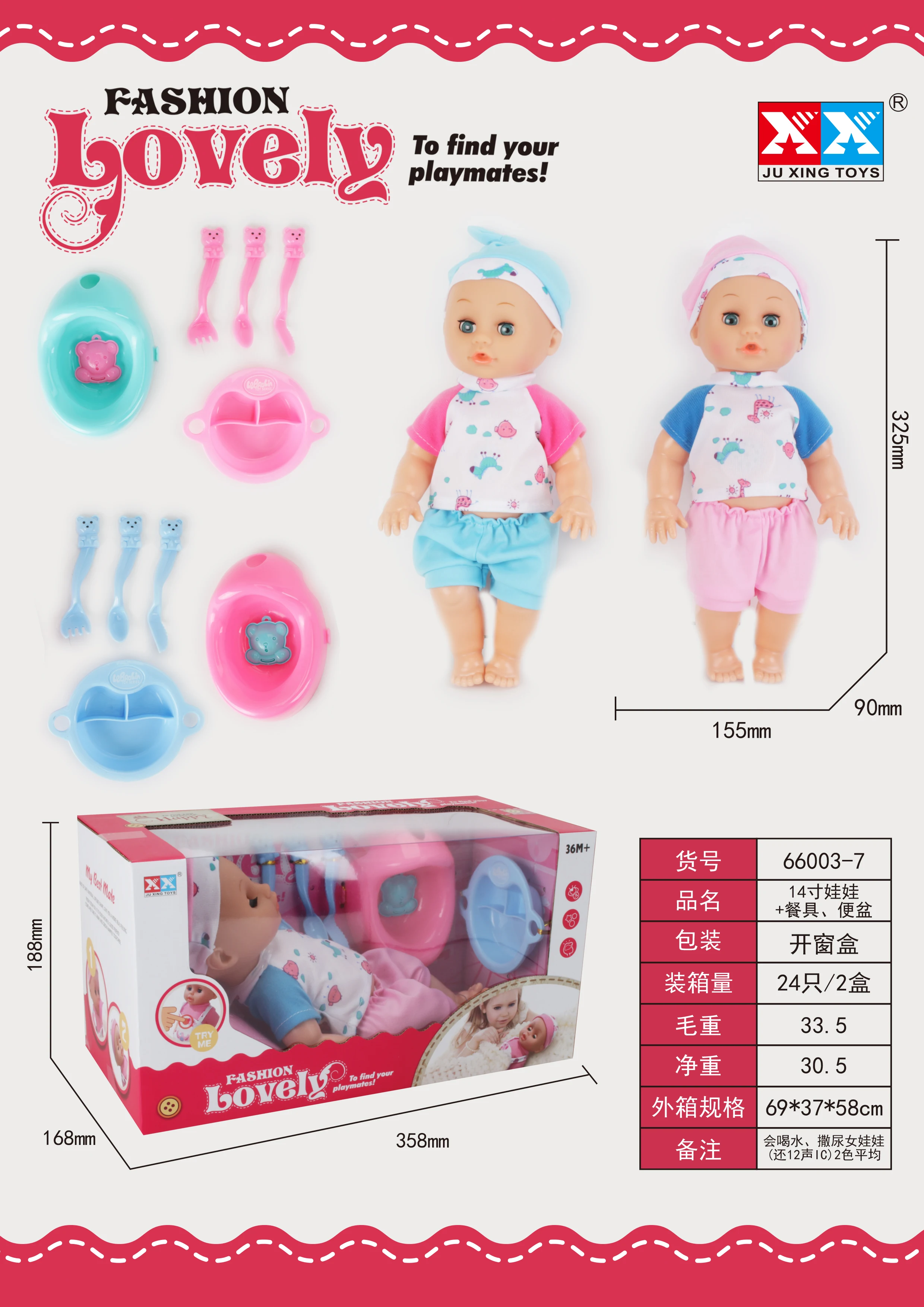 
 14 дюймов оптовая продажа DIY детская мебель набор аксессуаров для кукол детские образовательные милые куклы наборы игрушек  