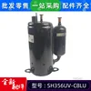 Brand new compressor SH356UV-C8LU