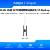 U5G