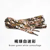 Brown, green and white camouflage