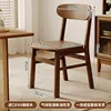 [Walnut Color Solid Wood] Imported Quality Rubberwood