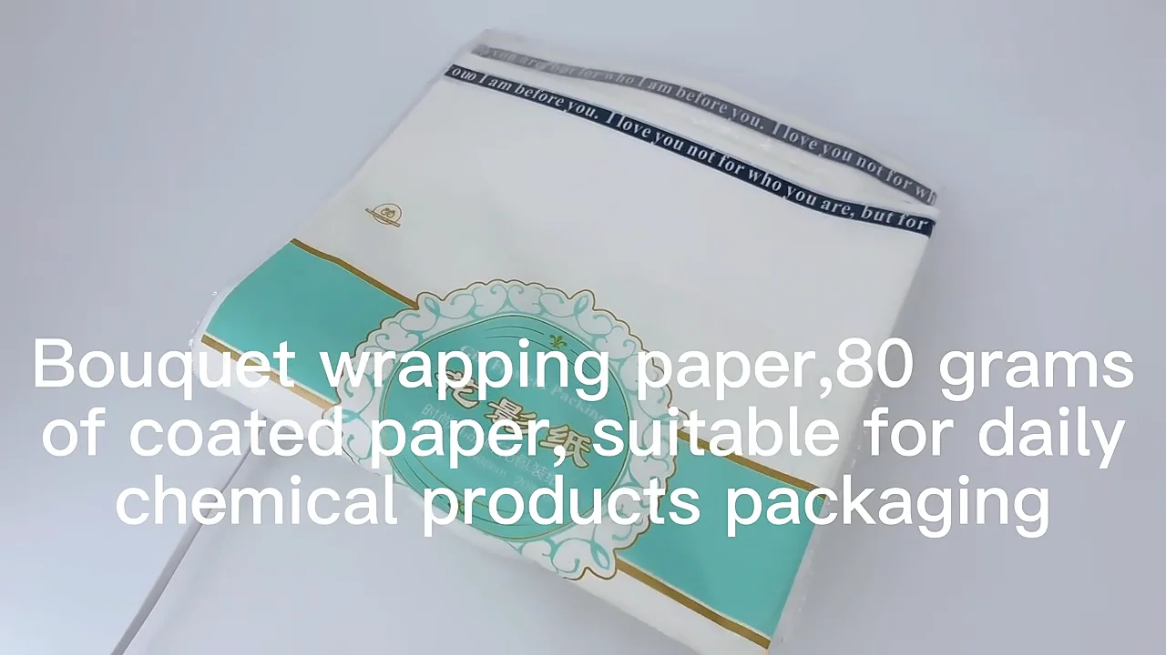 Hot Selling Festival Gift Packing Paper Sheets Packaging Rolls Custom Design Printed Wrapping