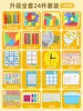 ชุด 24 ชิ้นพร้อมกล่องเก็บของ