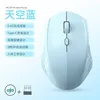 Blue--2.4g wireless
