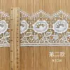 ls603 white