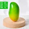 Green mango