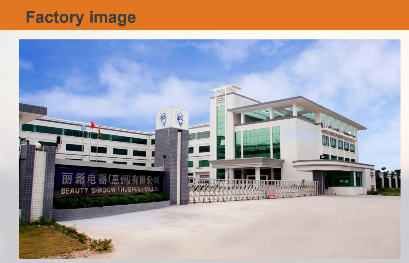 Factory  image.png