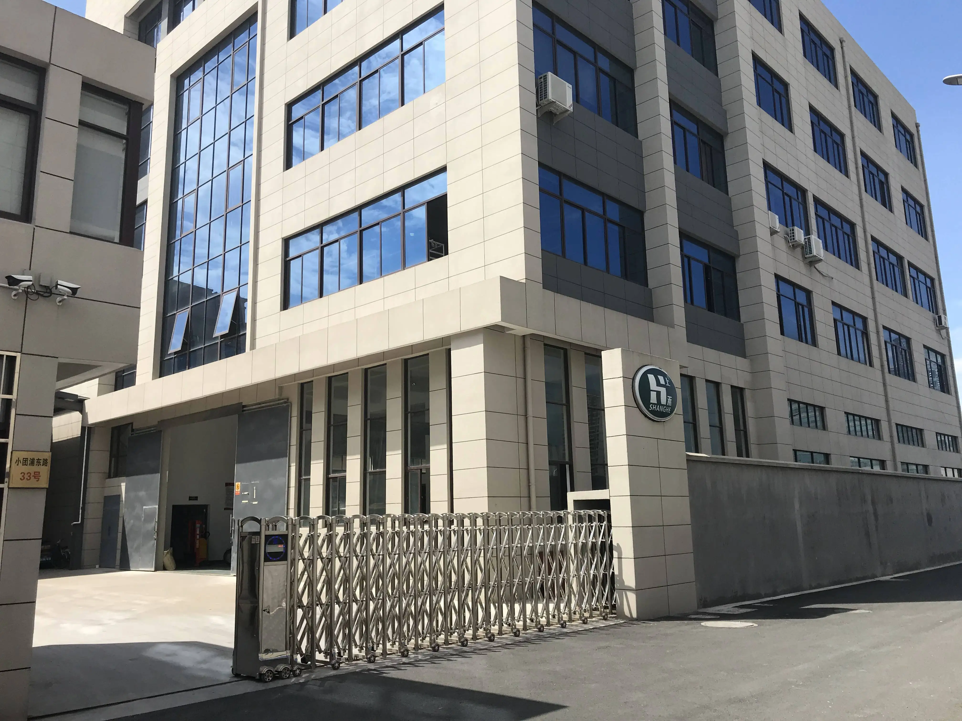 Cixi Shangzhi Electronic Technology Co., Ltd.