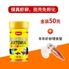 Golden peeled baby shrimp eggs (50g) x1 can + feeding tube