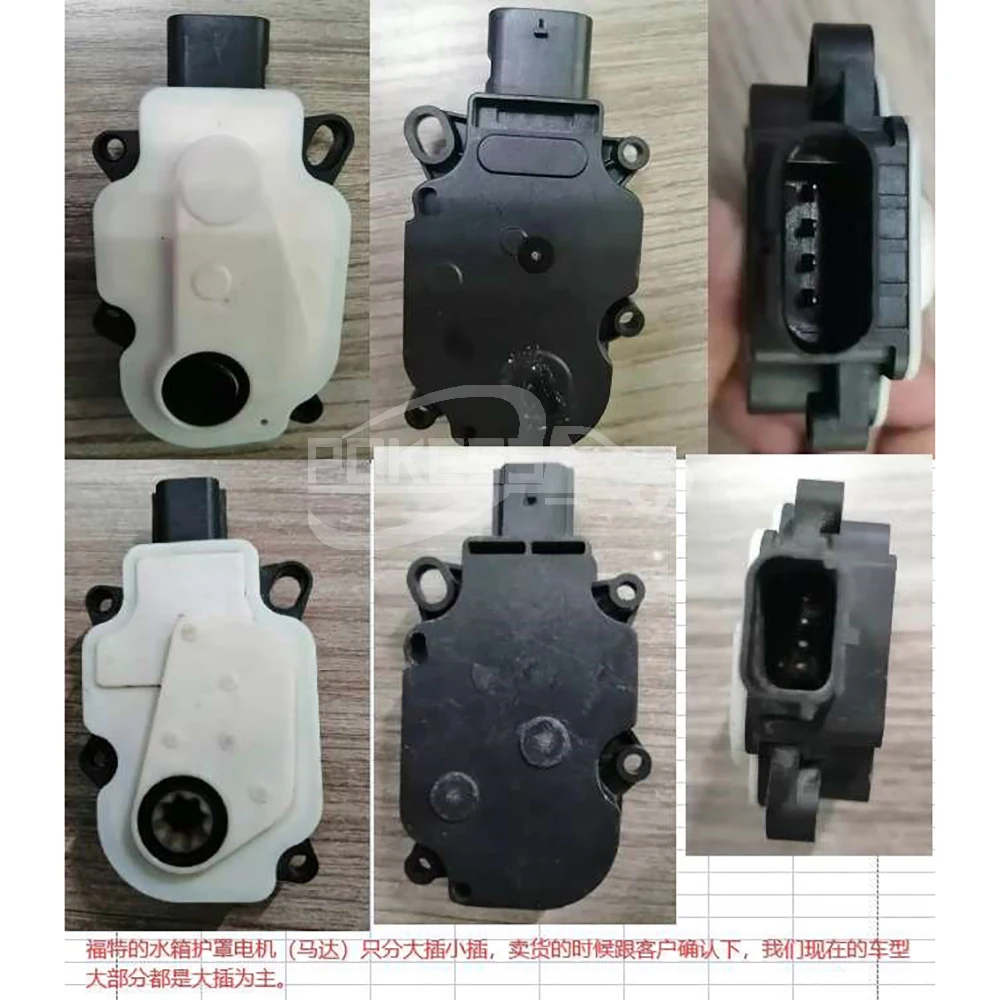 GR2B8476AA FT4B8476AB FT4Z10884A GV4B8476AB BM518476AB Radiator Protec... — 6