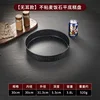 30cm non-stick cake pan (with handles)