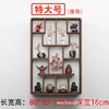 Carbonized color 80*16*130