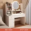 Coiffeuse avec armoire et lumière