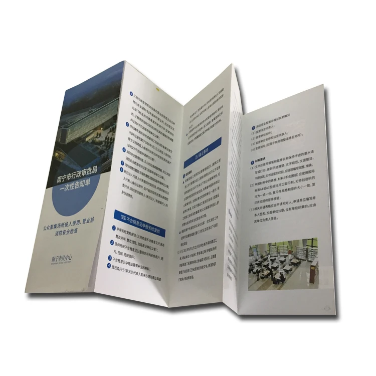 A0/a1/a2/a3/a4/a5 Art Paper Flyer Catalogue Booklet Brochure Printing ...