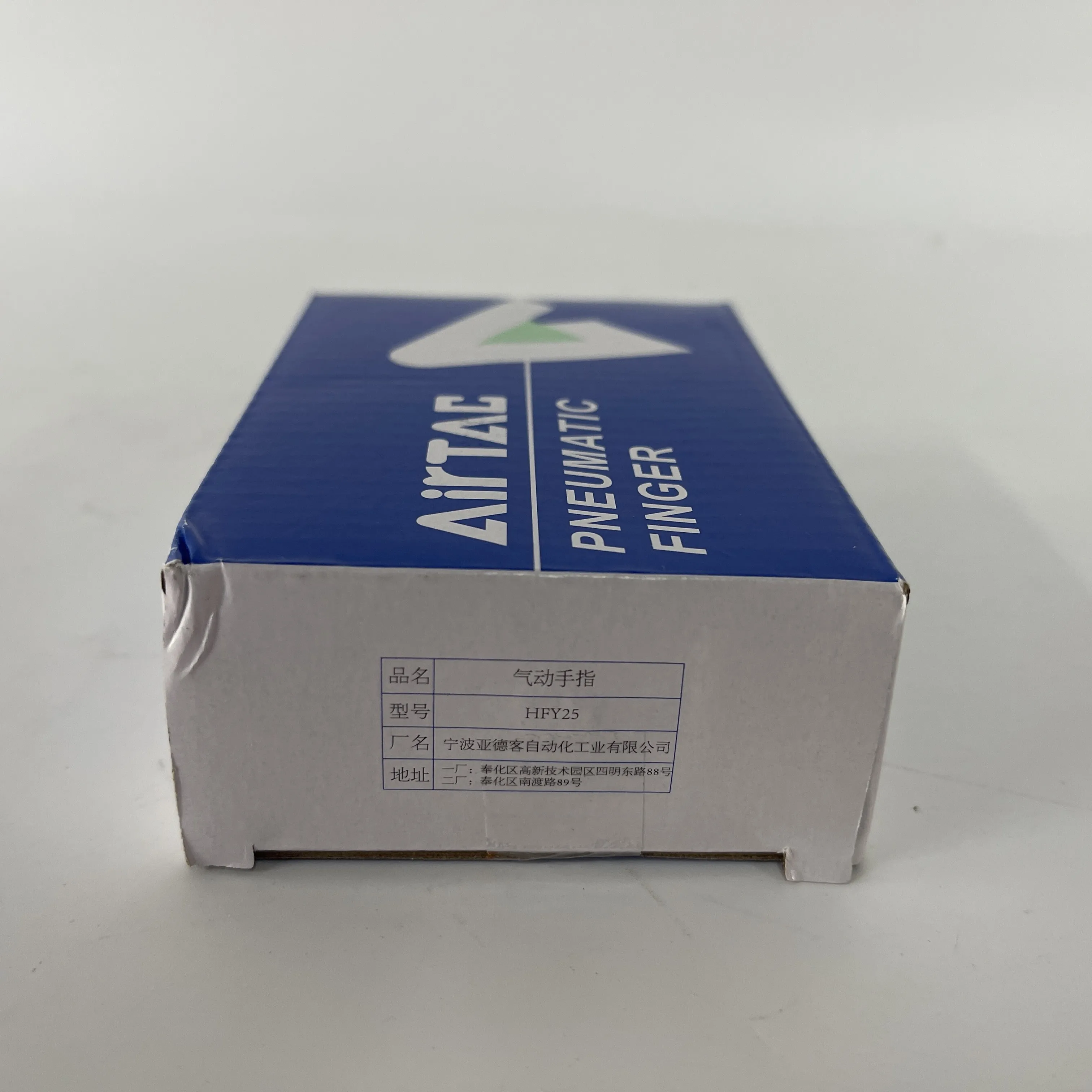 AirTAC Pneumatic Finger Air Gripper HFY25