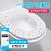 Siège de toilette imprimé imperméable double couche