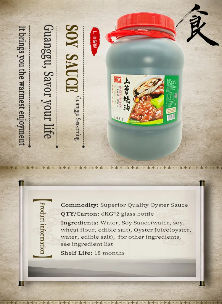 Bulk 6kg Oyster Sauce