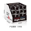 [Blanco y Negro] 24 caja de color magnética 6*6cm