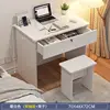 70cm warm white drawer + lock + stool
