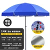 2.4m Blue