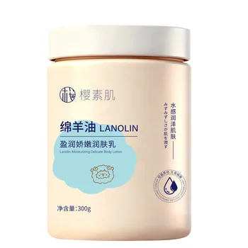 Yingsuji Sheep Oil & Lanolin Moisturizing Non-Greasy Body Lotion for Autumn/Winter Wholesale