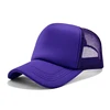 20-สีม่วง