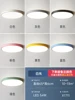 65CM (7 couleurs facultatives, couleur de note)