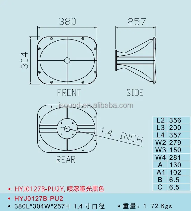 HYJ0127B-PU2Y Size.JPG