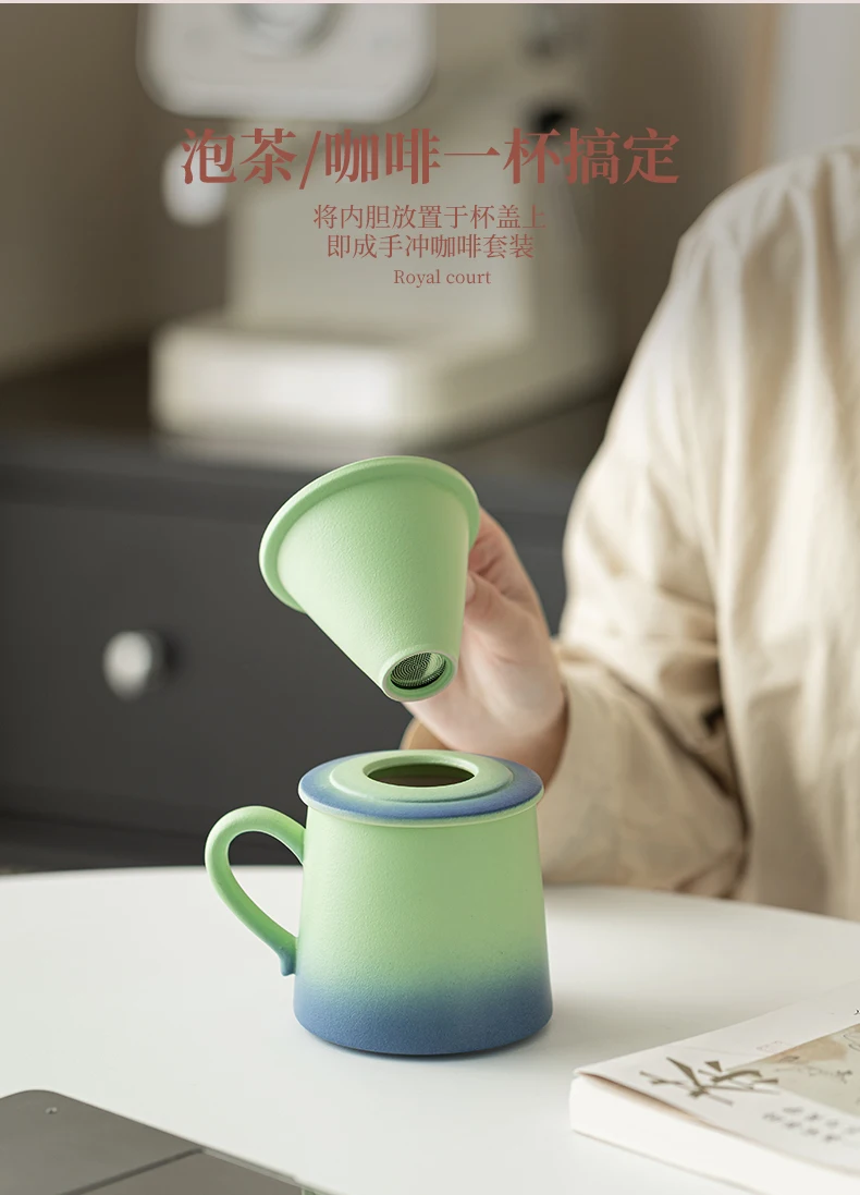 Palace Series Ceramic Water Cup Gradient Tea & Coffee Filter Mug High-Appearance Office Personal Separation Cup