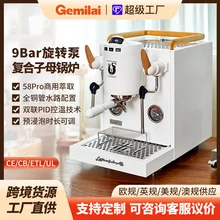 Gemile Crm3131c Semi-automatic Commercial Coffee Machine Boiler Extraction Espresso Household