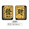 go rich 2mg 40*30mm