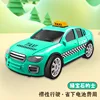 Inertial taxi [green]