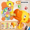 Meng duck-12 balls-1 gun-1 target-1 hook