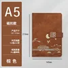 Single-sheet pack - Maple Leaf Brown (with Chinese character buckle)
