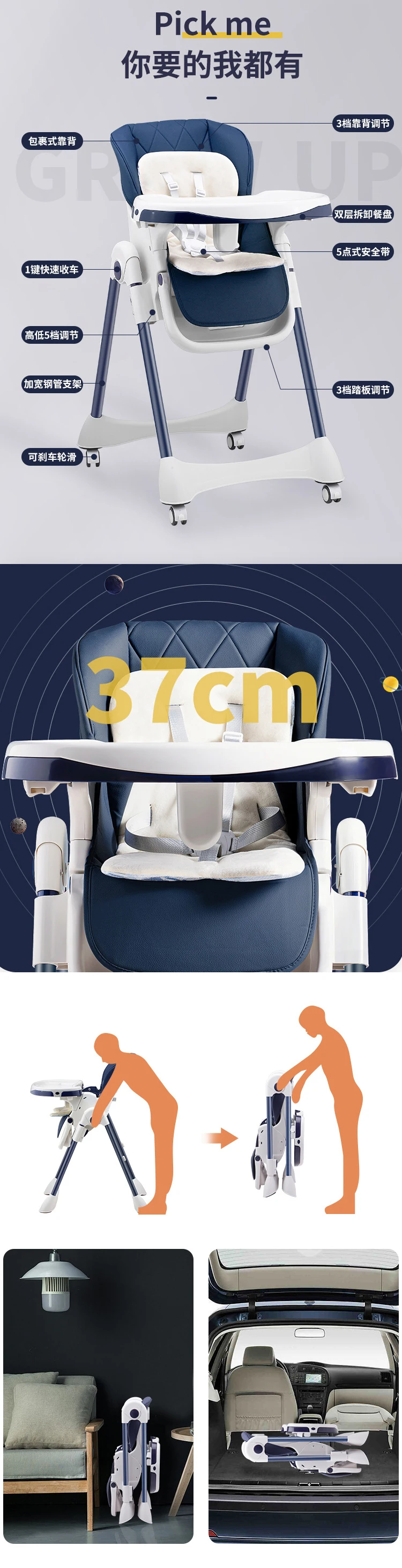 Baby High Chair adjustable Height Kids Dining Baby Highchair High Chair For Feeding