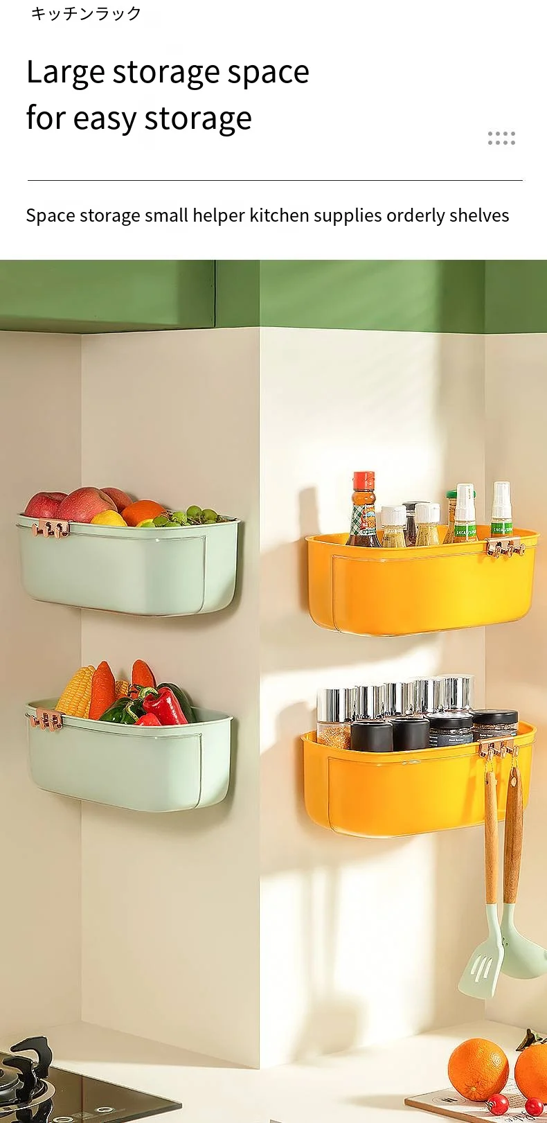 Wall hanging storage basket No punch double fruit and vegetable drain basket Plastic kitchen wall storage basket factory