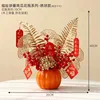 Orange Pumpkin, Red Fruit, Golden Leaf Hydrangea