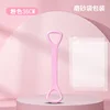 Pink, 36cm [Bagged]
