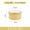 Caja de conservación 304 - Amarilla 600ml