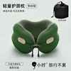 [Includes storage bag] Cangling Green [Travel essential, comfortable and supportive]